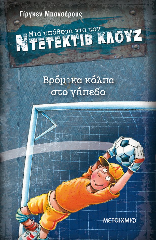 Μη διαθέσιμο εξώφυλλο