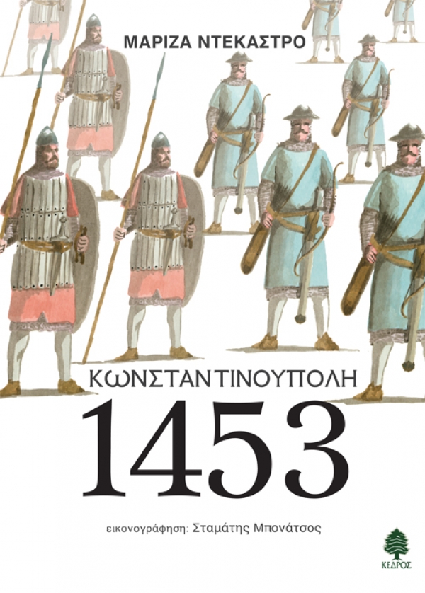 Μη διαθέσιμο εξώφυλλο