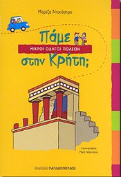 Μη διαθέσιμο εξώφυλλο