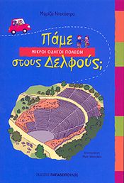 Μη διαθέσιμο εξώφυλλο