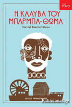 Μη διαθέσιμο εξώφυλλο