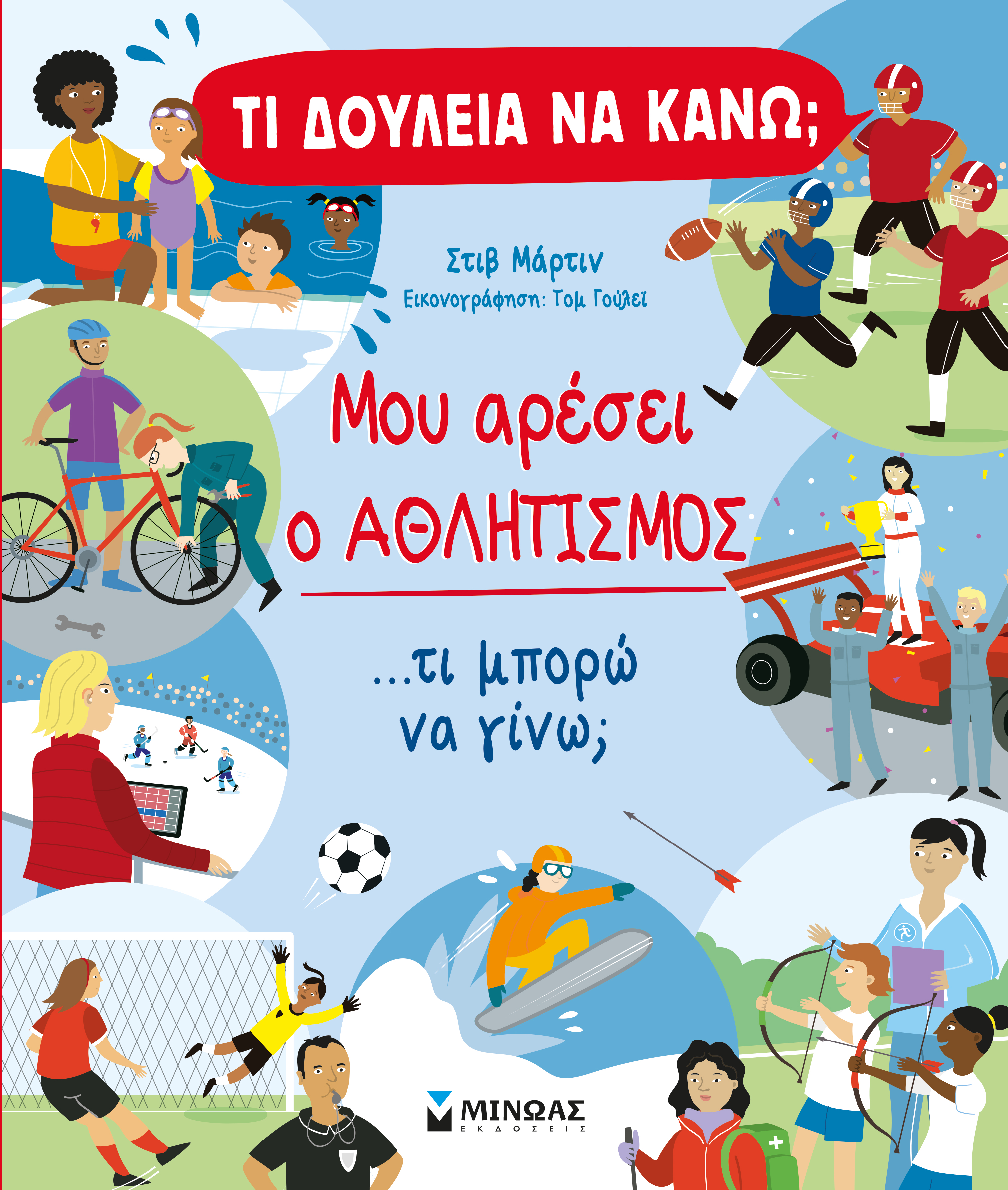 Μη διαθέσιμο εξώφυλλο