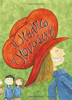 Μη διαθέσιμο εξώφυλλο