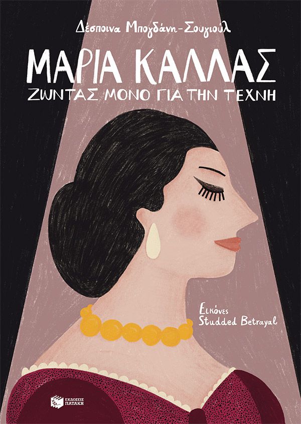 Μη διαθέσιμο εξώφυλλο