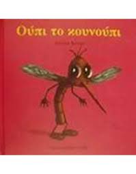 Μη διαθέσιμο εξώφυλλο